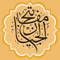 مفاتیح الجنان