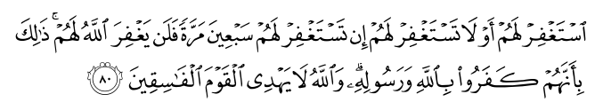 تصاویر آیات قرآن  آیه 1315