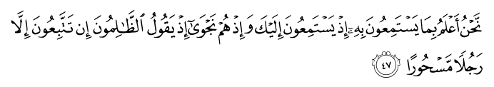 تصاویر آیات قرآن  آیه 2076