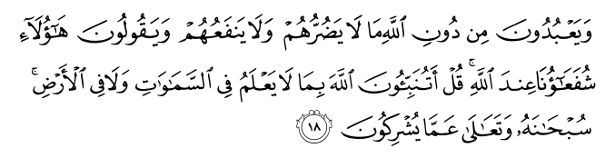 تصاویر آیات قرآن  آیه 1382