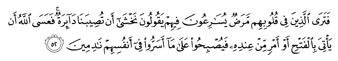 تصاویر آیات قرآن  آیه 721