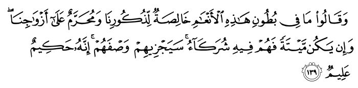 تصاویر آیات قرآن  آیه 928
