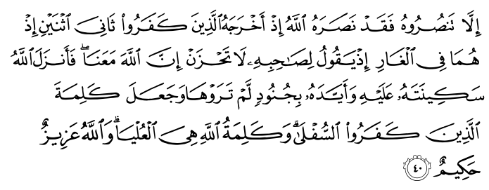 تصاویر آیات قرآن  آیه 1275