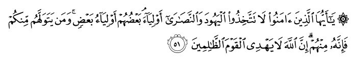 تصاویر آیات قرآن  آیه 720