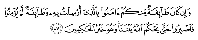 تصاویر آیات قرآن  آیه 1041