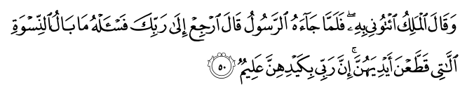 تصاویر آیات قرآن  آیه 1646