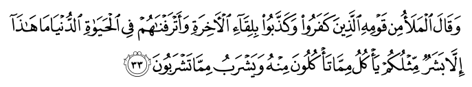 تصاویر آیات قرآن  آیه 2706