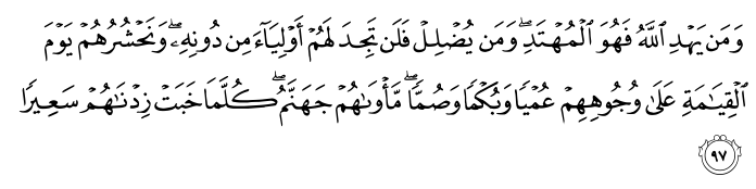 تصاویر آیات قرآن  آیه 2126