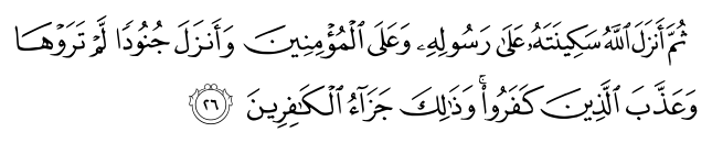 تصاویر آیات قرآن  آیه 1261