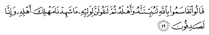 تصاویر آیات قرآن  آیه 3208