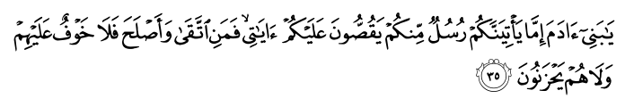 تصاویر آیات قرآن  آیه 989