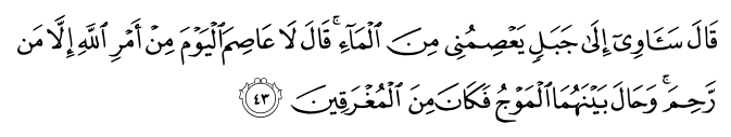 تصاویر آیات قرآن  آیه 1516