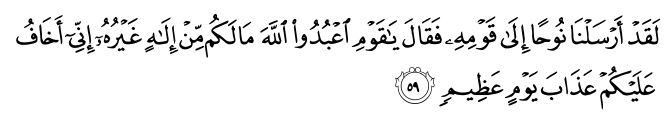 تصاویر آیات قرآن  آیه 1013