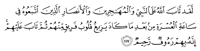 تصاویر آیات قرآن  آیه 1352