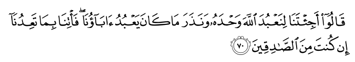 تصاویر آیات قرآن  آیه 1024