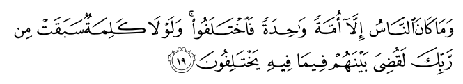 تصاویر آیات قرآن  آیه 1383