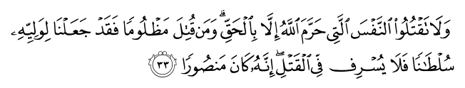 تصاویر آیات قرآن  آیه 2062