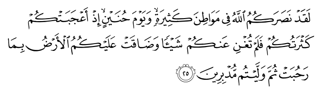تصاویر آیات قرآن  آیه 1260
