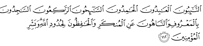 تصاویر آیات قرآن  آیه 1347