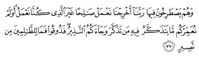 تصاویر آیات قرآن  آیه 3697