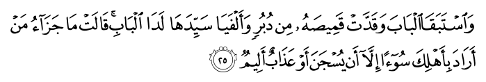 تصاویر آیات قرآن  آیه 1621