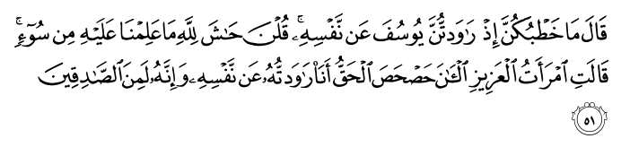 تصاویر آیات قرآن  آیه 1647
