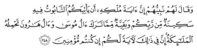 تصاویر آیات قرآن  آیه 255