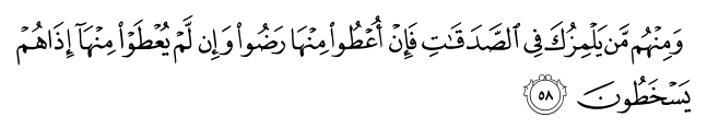 تصاویر آیات قرآن  آیه 1293