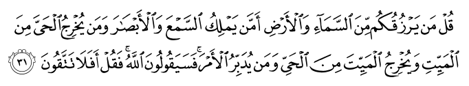 تصاویر آیات قرآن  آیه 1395