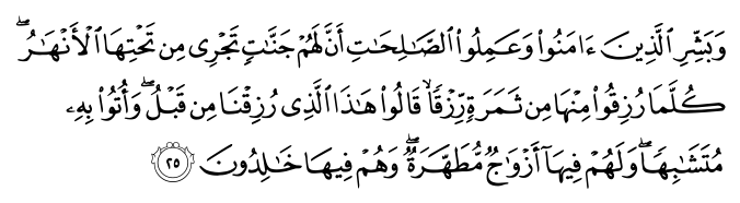 تصاویر آیات قرآن  آیه 32