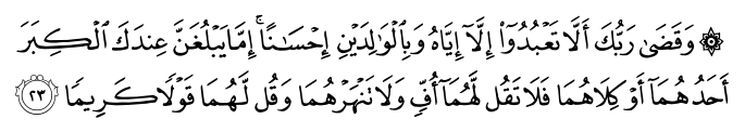 تصاویر آیات قرآن  آیه 2052