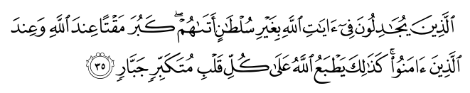 تصاویر آیات قرآن  آیه 4168