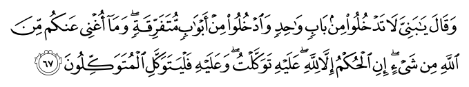 تصاویر آیات قرآن  آیه 1663