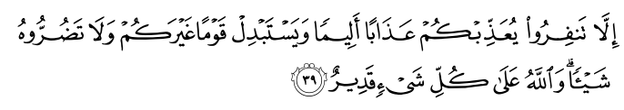 تصاویر آیات قرآن  آیه 1274