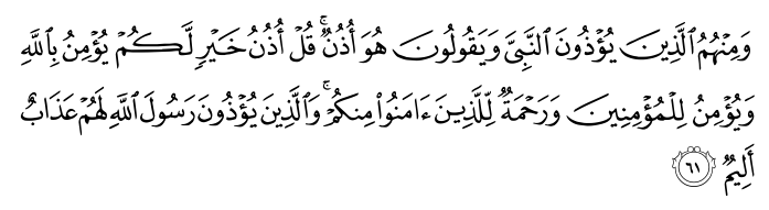تصاویر آیات قرآن  آیه 1296