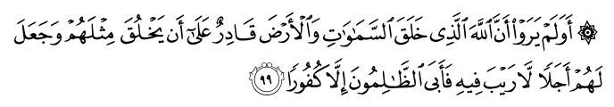 تصاویر آیات قرآن  آیه 2128
