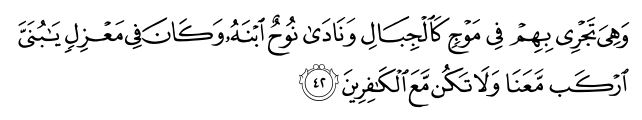 تصاویر آیات قرآن  آیه 1515