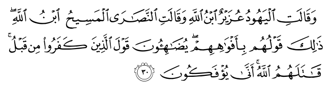 تصاویر آیات قرآن  آیه 1265