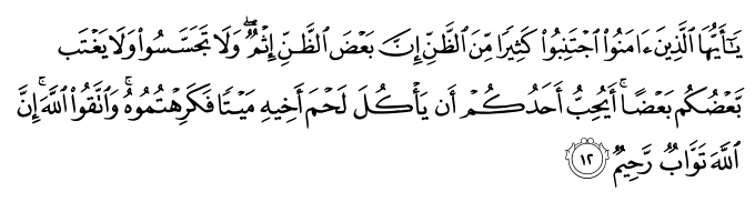 تصاویر آیات قرآن  آیه 4624