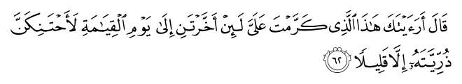 تصاویر آیات قرآن  آیه 2091