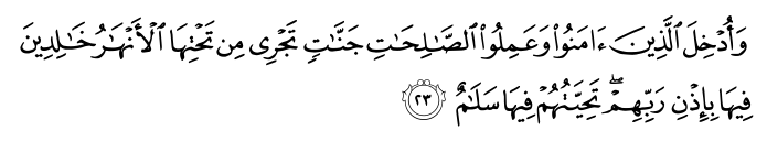 تصاویر آیات قرآن  آیه 1773