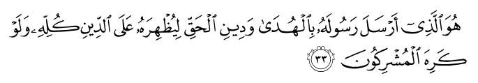 تصاویر آیات قرآن  آیه 1268