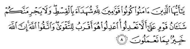 تصاویر آیات قرآن  آیه 677