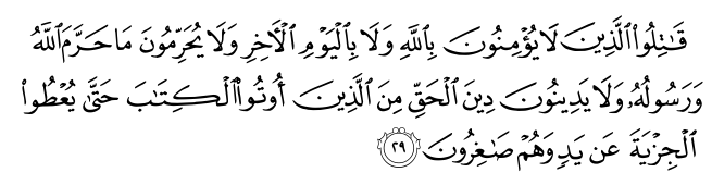 تصاویر آیات قرآن  آیه 1264
