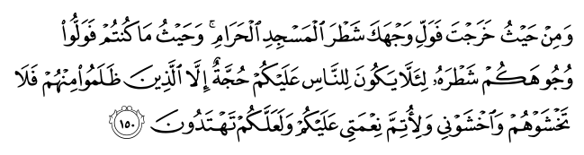 تصاویر آیات قرآن  آیه 157