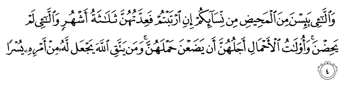 تصاویر آیات قرآن  آیه 5221