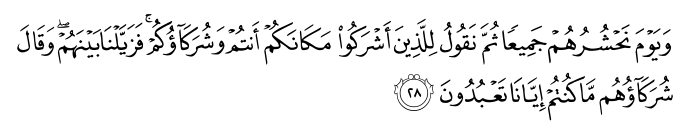 تصاویر آیات قرآن  آیه 1392