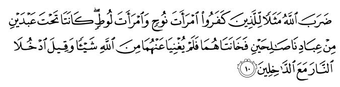 تصاویر آیات قرآن  آیه 5239