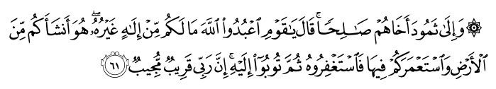 تصاویر آیات قرآن  آیه 1534