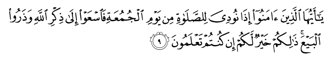 تصاویر آیات قرآن  آیه 5186